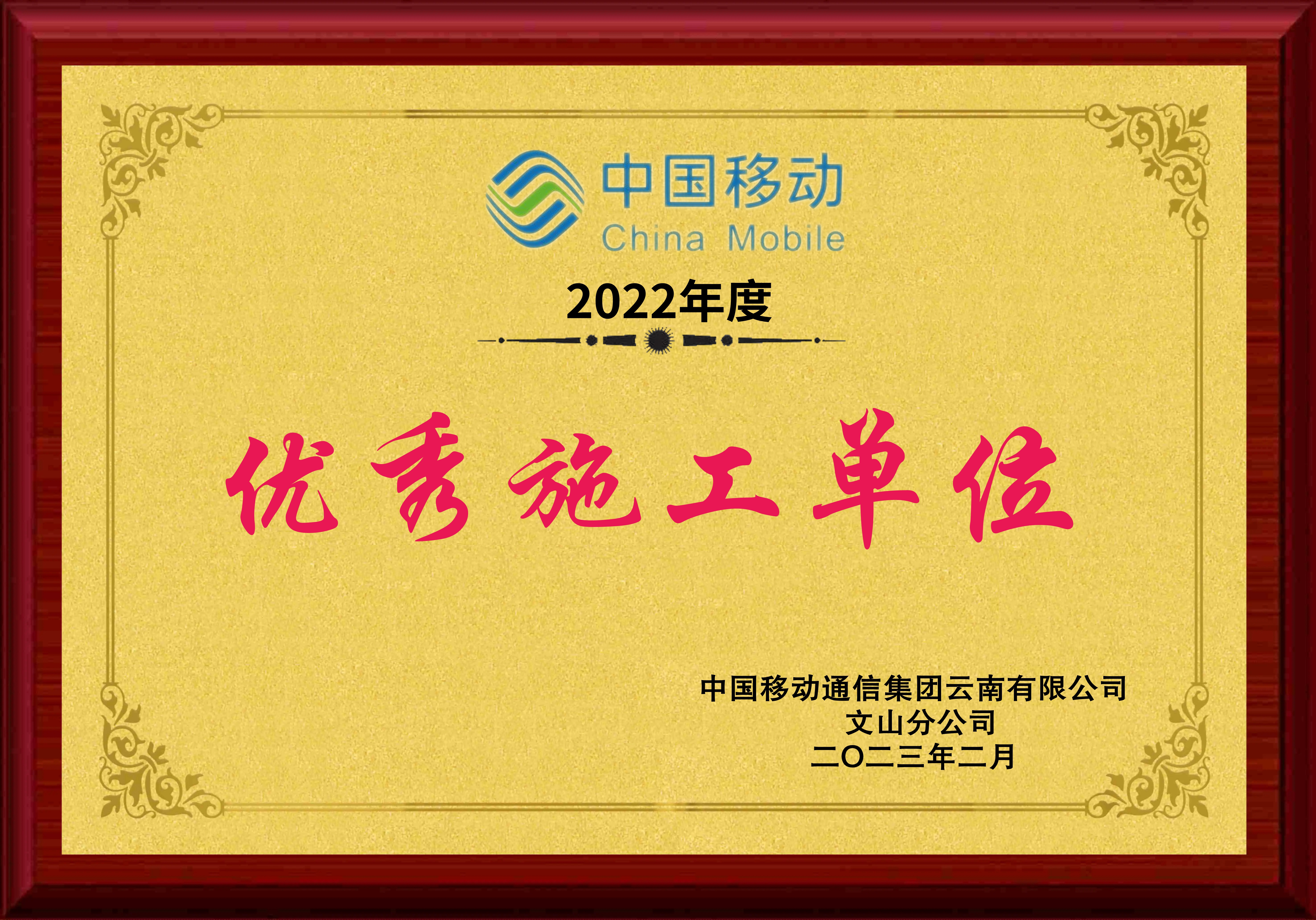 公司榮譽(yù)